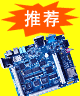 չS3C2440Ƕʽ_lƽ_ARM-9533