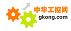 中華工控網