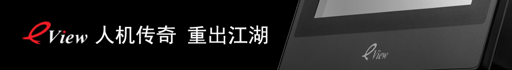 eVeiw人機傳奇，再現江湖