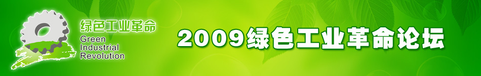 2009GɫI(y)Փ